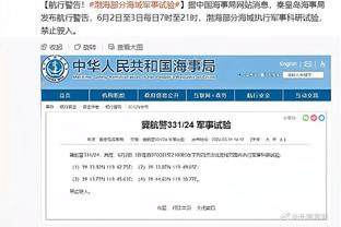 中国男足4-1战胜新加坡，足协官网报道国足世预赛