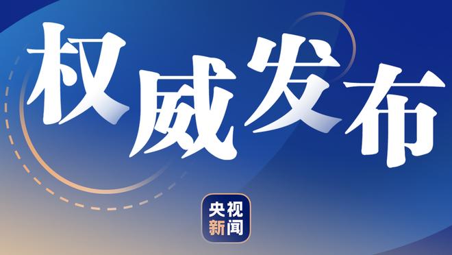 本赛季主客场双杀，阿森纳近26年来首次做到英超对阵曼联三连胜