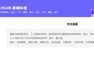 惟愿你无恙！任骏飞受伤被担架抬出场外 全场8中5砍13分9板2助2帽